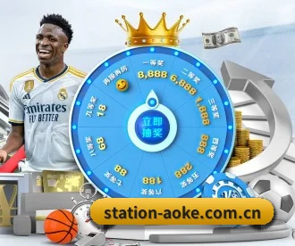station-aoke.com.cn APP 深度功能