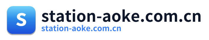 station-aoke.com.cn Logo